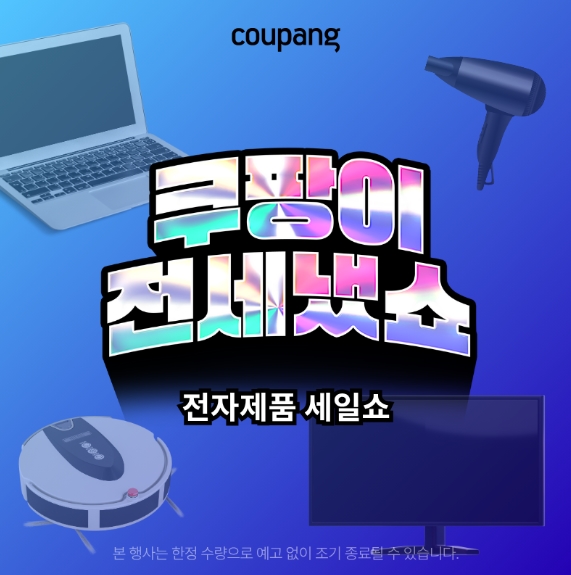 HOME 13 이벤트/프로모션